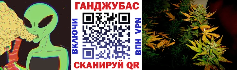 Конопля Пласт