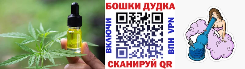 Canna-Cookies конопля как найти Пласт