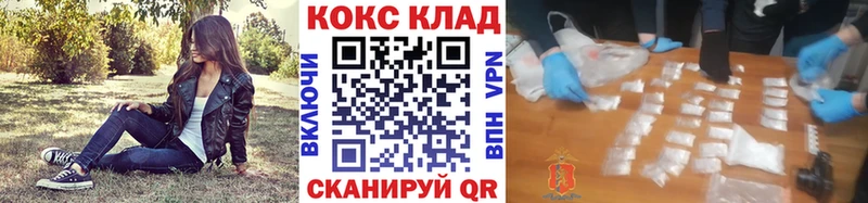 COCAIN 98%  Пласт 