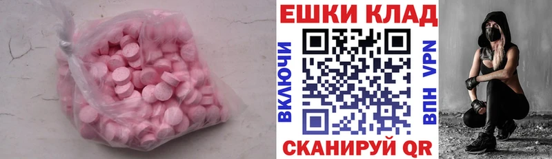 даркнет состав  кракен   Пласт  Экстази 99% 