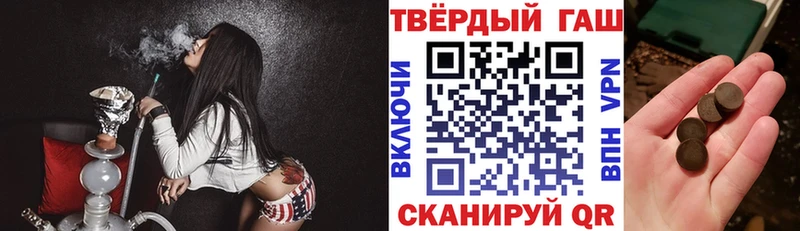 что такое   Пласт  ГАШИШ Изолятор 