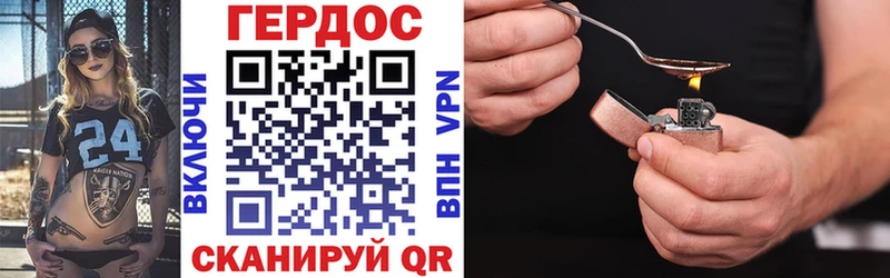 наркошоп  Пласт  ГЕРОИН Афган 