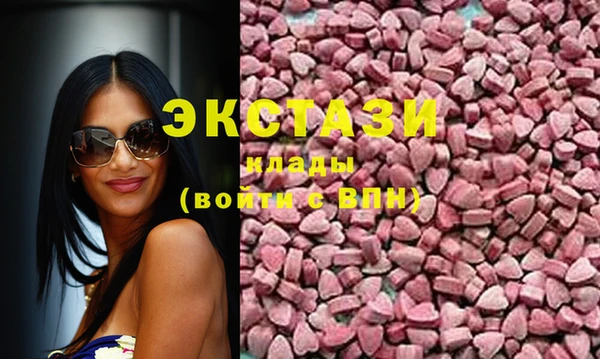 MDMA Premium VHQ Алексин