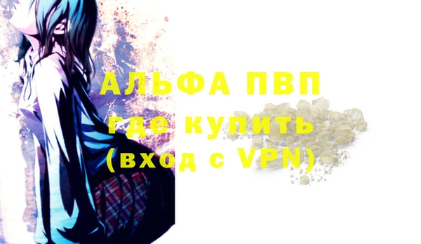 MDMA Premium VHQ Алексин