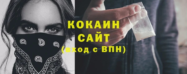 соль курить ск Алексеевка