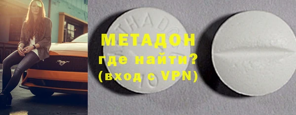 MDMA Premium VHQ Алексин