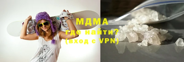 MDMA Premium VHQ Алексин