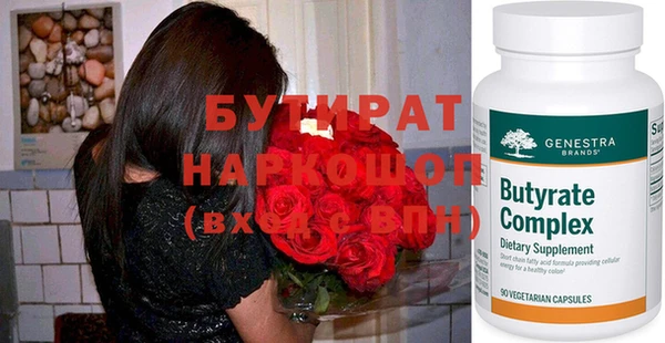 спайс Нефтегорск