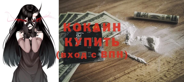 соль курить ск Алексеевка
