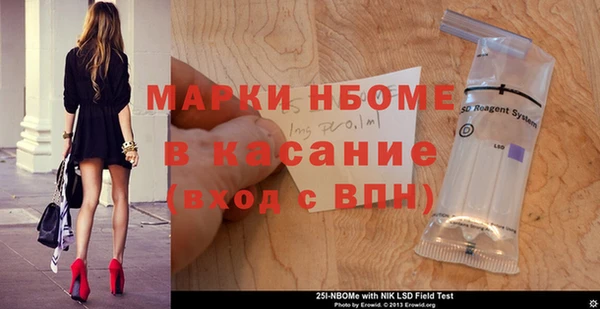 MDMA Premium VHQ Алексин