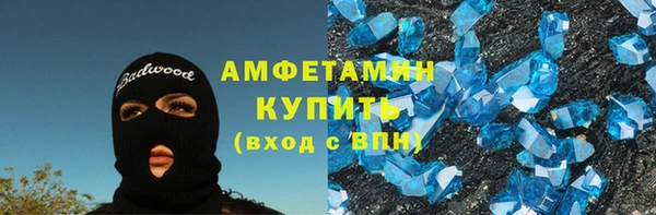 MDMA Premium VHQ Алексин