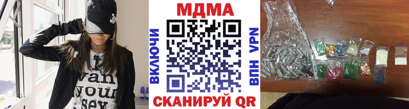 MDMA Molly  darknet какой сайт  Пласт 