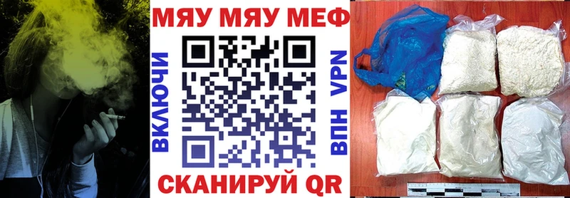 где купить   Пласт  МЕФ VHQ 