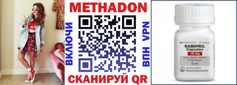 mega как войти  Пласт  МЕТАДОН methadone  закладка 