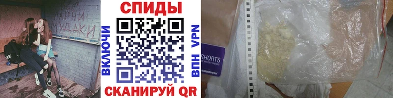 Метамфетамин Methamphetamine  наркота  Пласт 