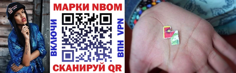 как найти закладки  Пласт  Марки 25I-NBOMe 1,5мг 