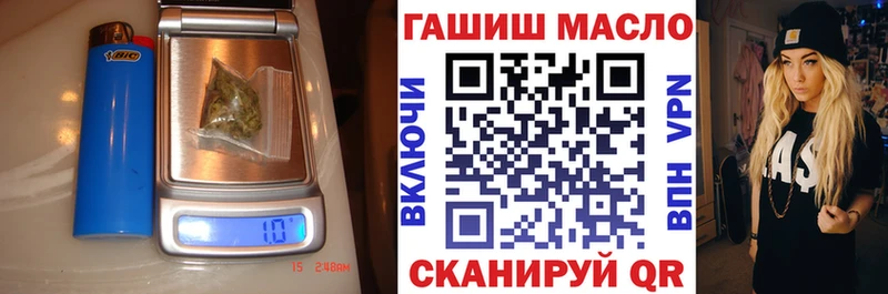 Дистиллят ТГК вейп  Пласт 